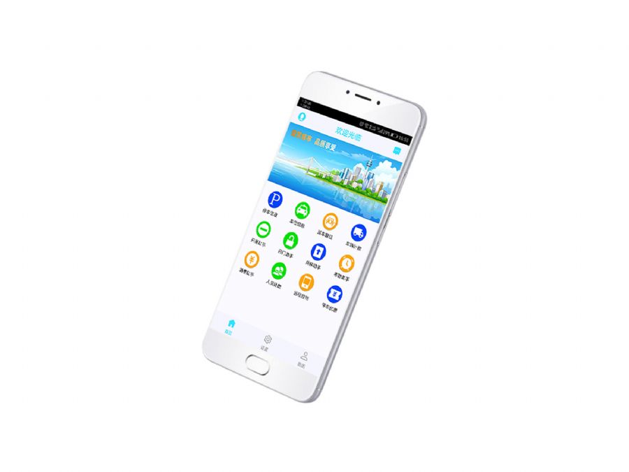 GY-4000移動客戶端APP