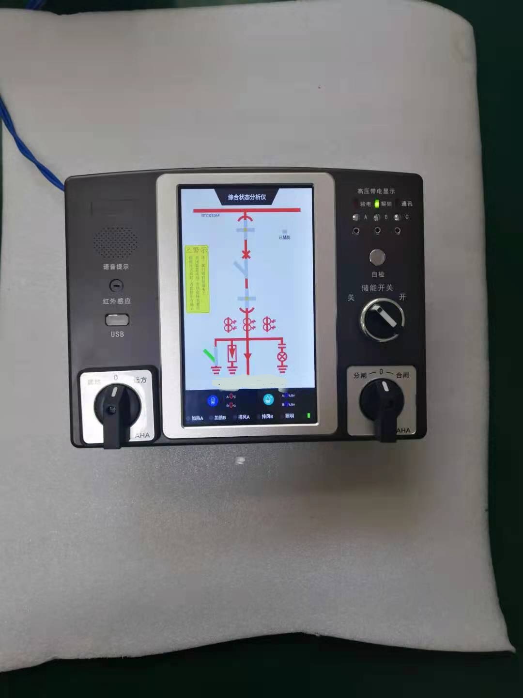  GY-HK-100  開關櫃智能(néng)操控裝(zhuāng)置